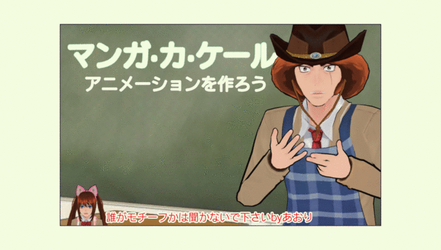 ルパンダイブs