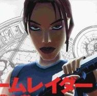 ララ