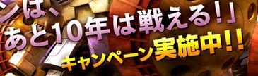 ato10year