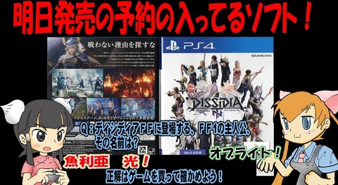 当店の一番予約が多いタイトル20180111