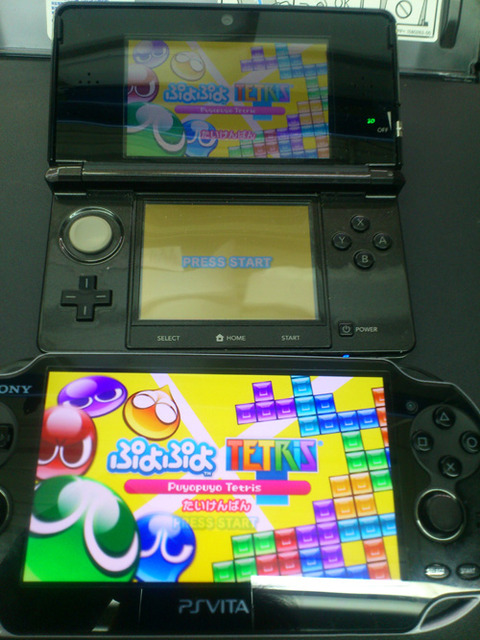 puyo