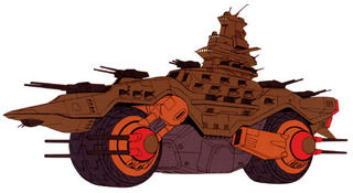 バイク戦艦