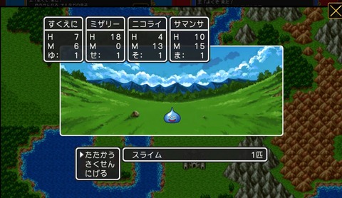 DQ3B