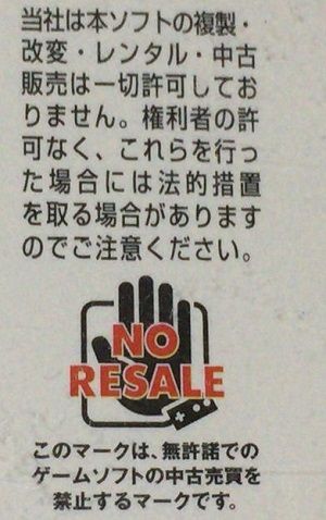 中古