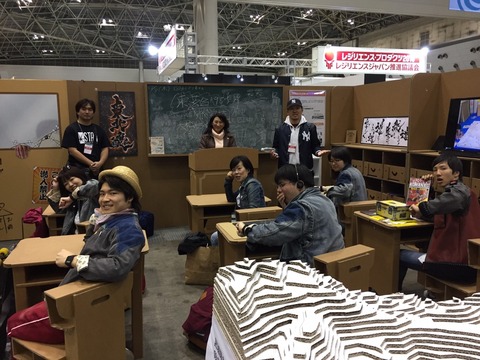 エコプロ2016_8140