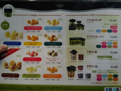2015-05-28-15-07-53_photo
