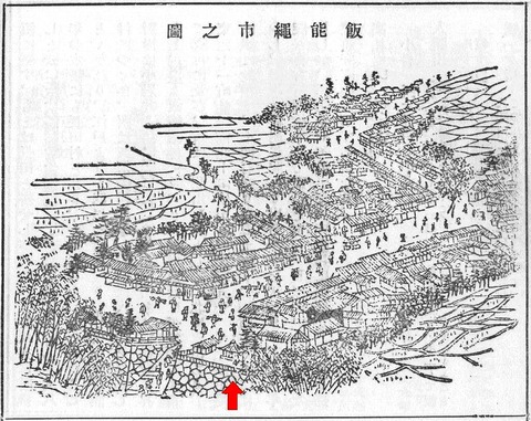 飯能縄市之図