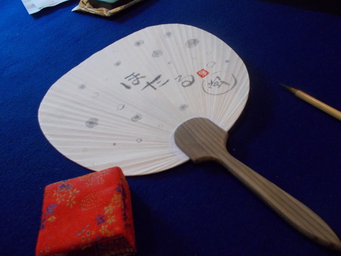 DSCN0977