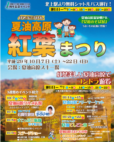 2017event1007