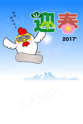 スノボ酉
