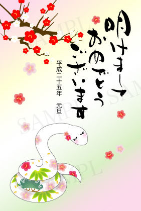 花柄白蛇2