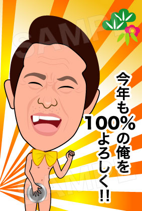 アキラ100%
