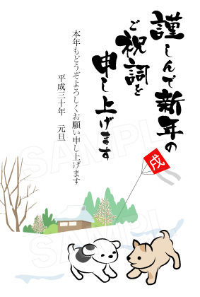 仔犬01