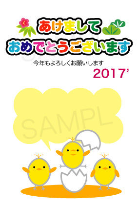 産まれたひよこ