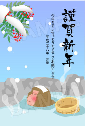 和風温泉