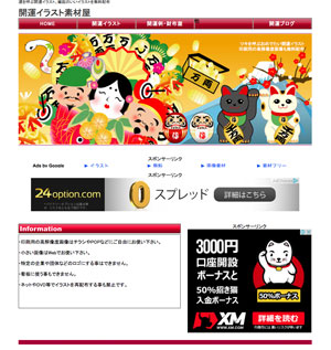 スクリーンショット(2015-05