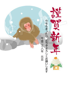 和風温泉3
