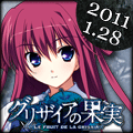 amane_120_120_b