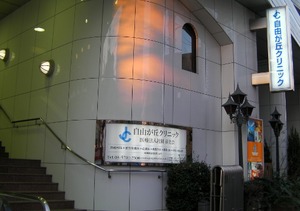 SANY0674