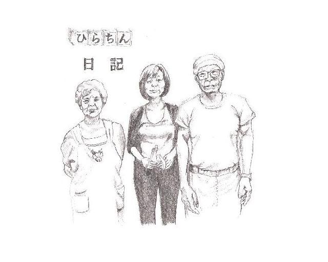 hirahira