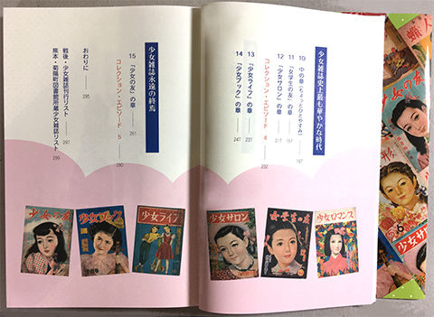 mokuzi2