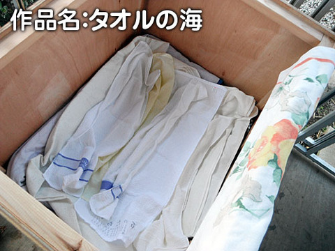 2011122402
