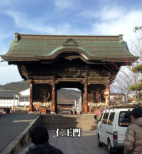 2014121305