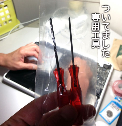 2014092705