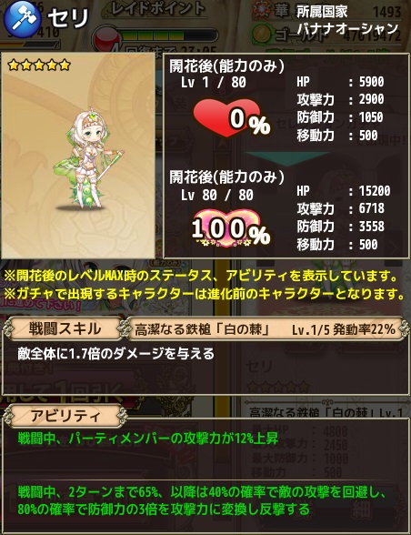 170706f4