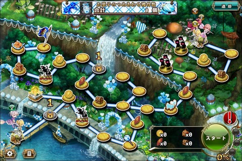 180312fe3map