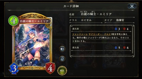 161230shrp9g