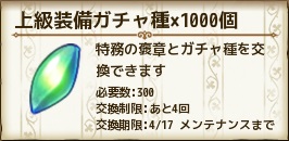 170416f2