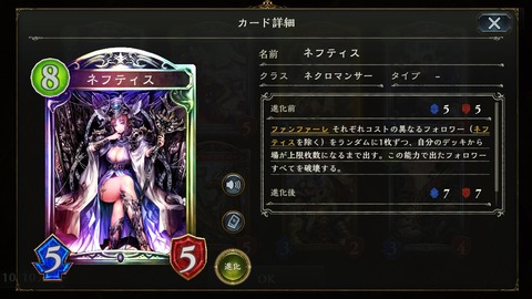 170119syp10r