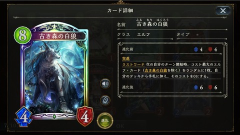 161230shp7r
