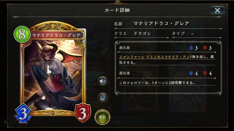 161230shp4g