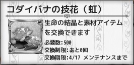 170416f
