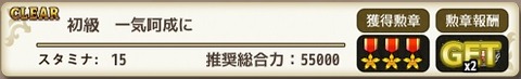 150706e5s