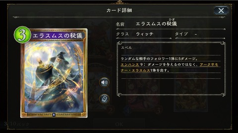 161230shp3g1