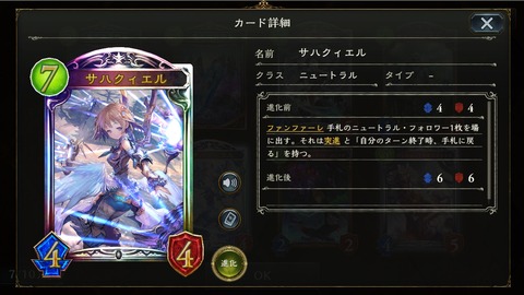 161230shr2p7r