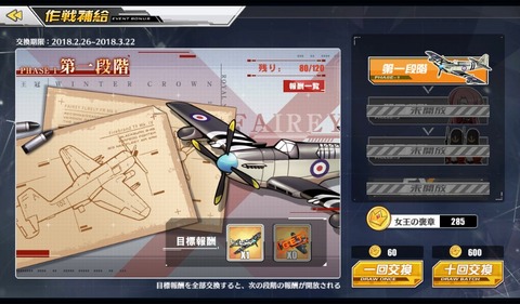 180302a19