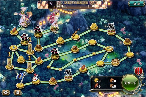 170814fe3map