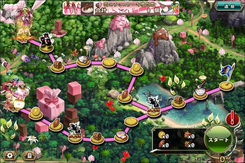 190212fe2map