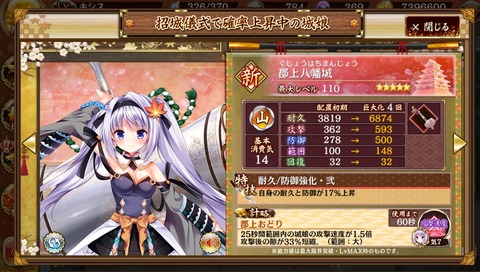 180508sp3