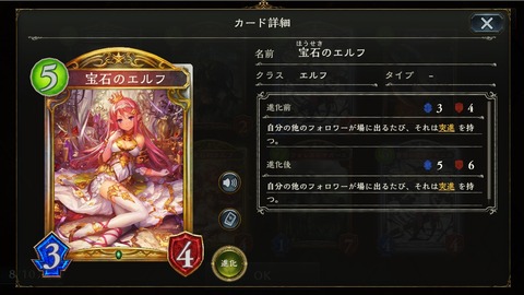 161230shr2p8g