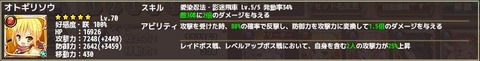 161121f17