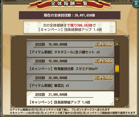 180504f12