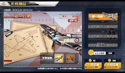 180305a19