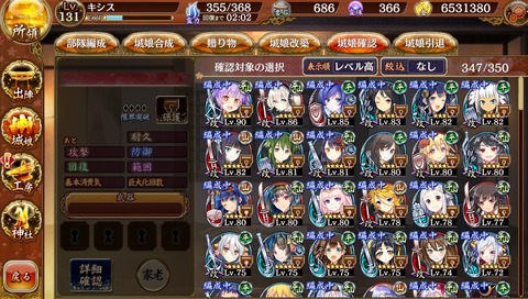 180225sp16