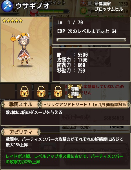 170416f10