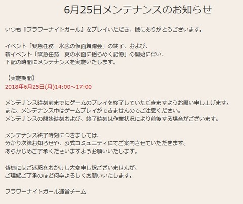180623f
